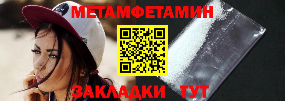 Амфетамин 98% Хасавюрт