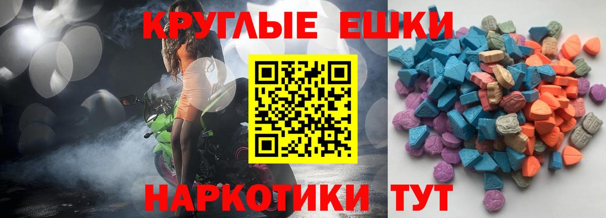 Ecstasy 99% Хасавюрт