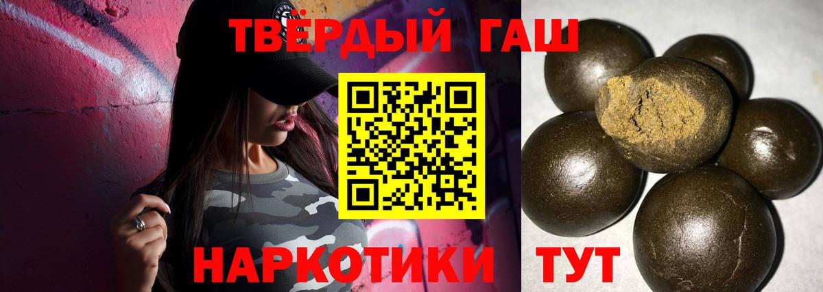 ГАШ гарик  Гашиш индика сатива  Хасавюрт  купить наркотик  Вход с VPN 
