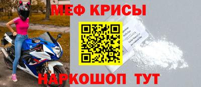 мет Обнинск