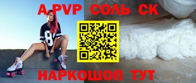 COCAINE Нягань
