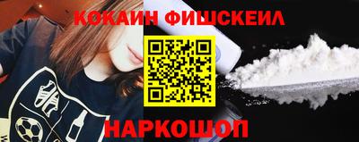 мет Обнинск