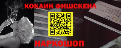 мет Обнинск