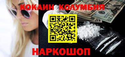 шишки Обь