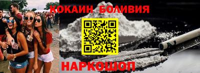 шишки Обь
