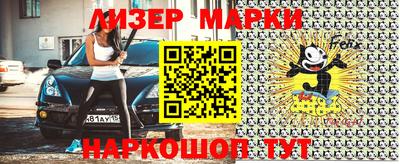 мет Обнинск