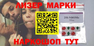 мет Обнинск