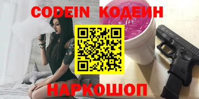 COCAINE Нягань