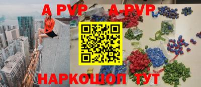 мет Обнинск