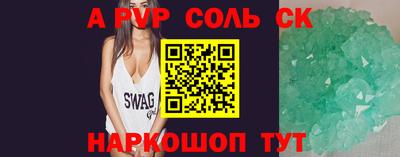 шишки Обь