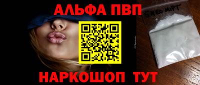 мет Обнинск