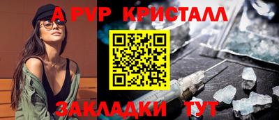 мет Обнинск