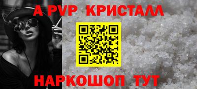 мет Обнинск