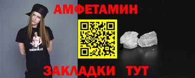 мет Обнинск