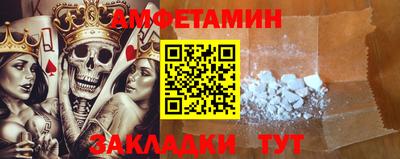 мет Обнинск