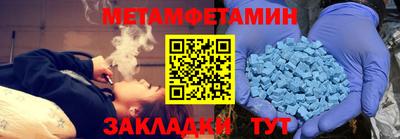 шишки Обь