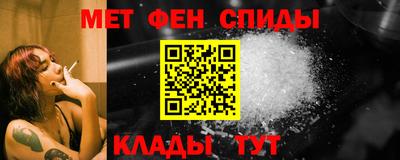 мет Обнинск
