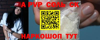 COCAINE Нягань