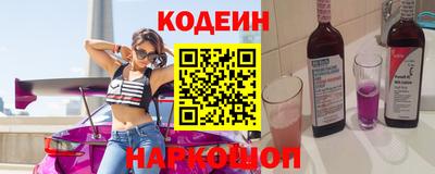 шишки Обь
