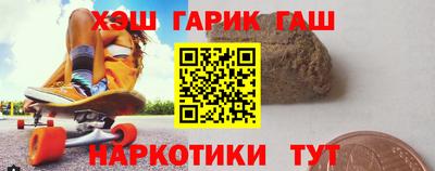 мет Обнинск