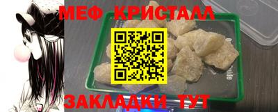 COCAINE Нягань