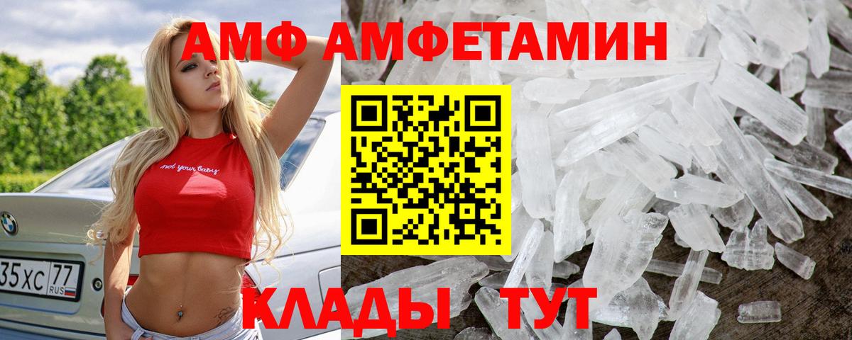 Метамфетамин витя  Вход с VPN  Первитин  Хасавюрт  Метамфетамин витя 