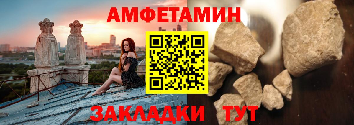 Первитин винт Хасавюрт