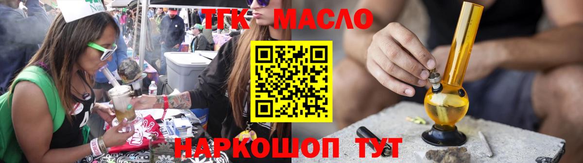 Дистиллят ТГК Wax Хасавюрт