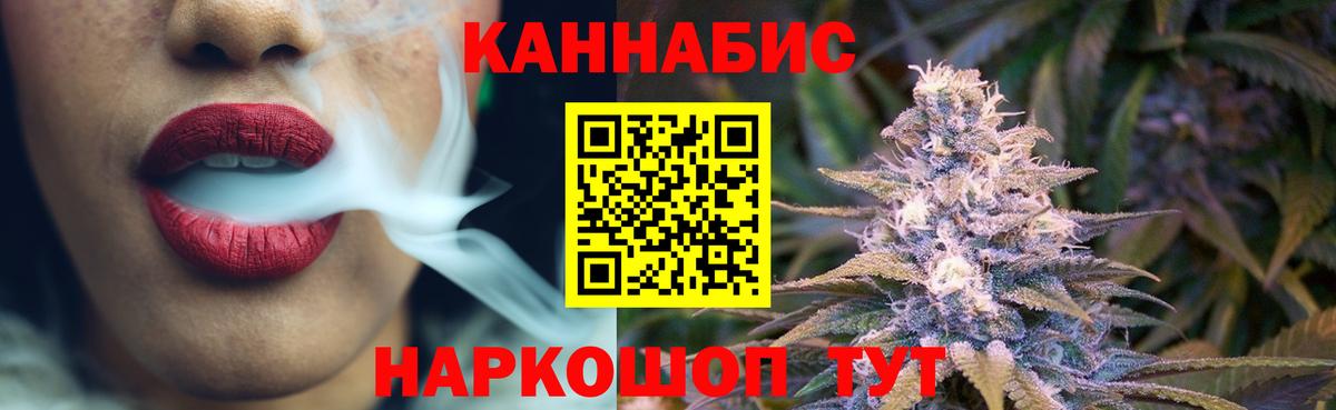 Хасавюрт  Марихуана Ganja  Вход с VPN  Бошки марихуана Ganja 